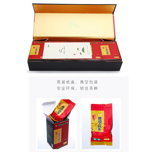 云南腾冲极边乌龙茶特级雪域台湾高山茶有机冷泡乌龙茶礼盒装250g