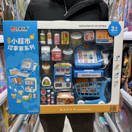 宏星珀利玩具售货机会说话的声光机饮料贩卖机收银机购物车过家家 - 图0