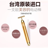Runve Nenfu Gold Electric Beauty Stick Тирамида, укрепляющая лицо, мышление маска для лица 24K Electric V Massage Massage