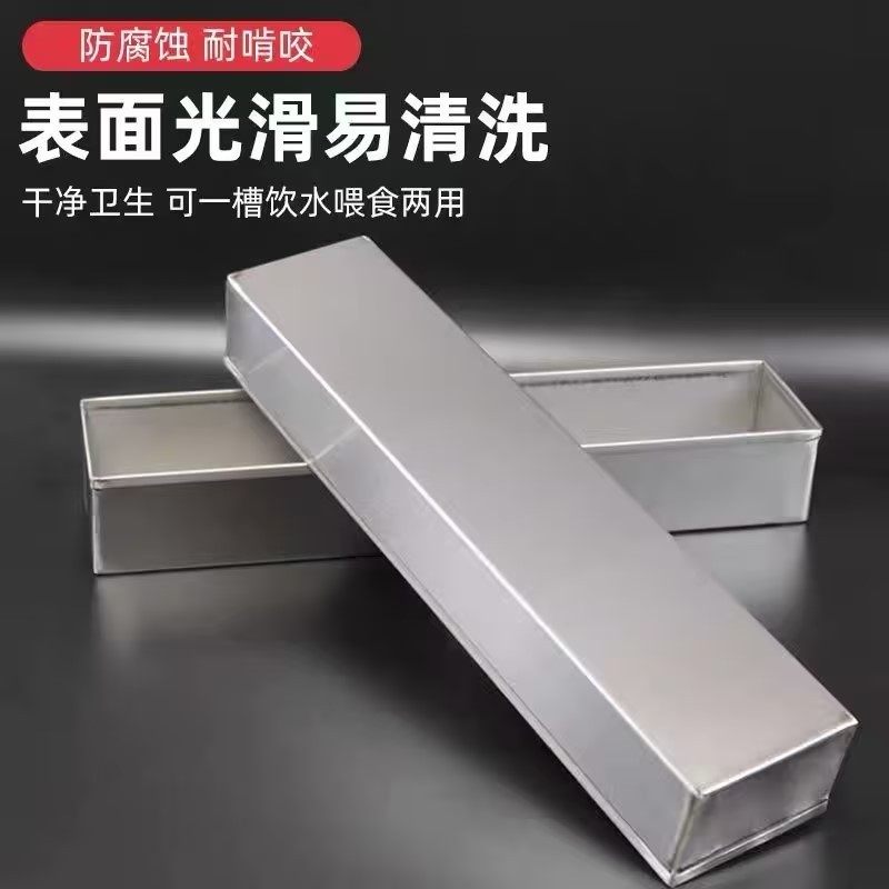 不锈钢喂鸡食槽长条可挂防撒加高深宽大号悬挂长方形水槽定制304,淘宝优惠券,粉丝福利购,淘宝优惠卷