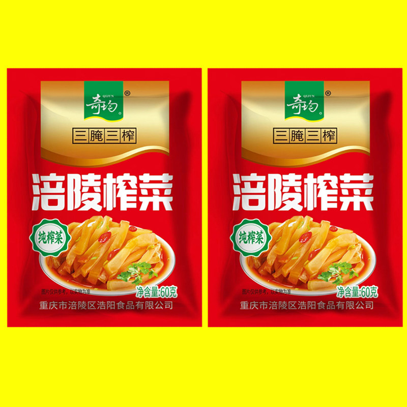 图4