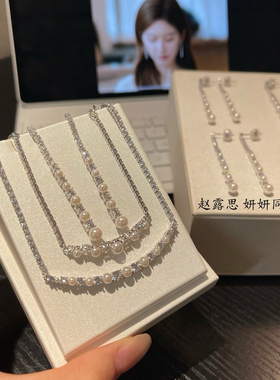 艾鹿新款项链小众设计感高级轻奢气质锁骨链耳环手链S925针05394