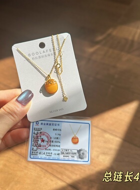 柏拉翡丽S925纯银项链新款高级感轻奢精致小众蜜蜡锁骨链00128