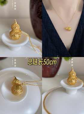 古丽古丽S925纯银高级精致轻奢百搭葫芦复古国风锁骨链项链07071