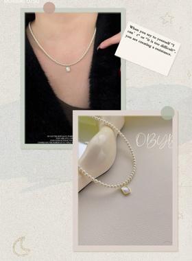 欧比雅比气质百搭仿珍珠高级感法式贝母时尚温柔锁骨项链04886