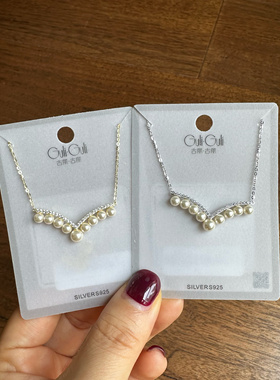古丽古丽S925纯银材质气质百搭高级感法式仿珍珠锁骨链项链06478