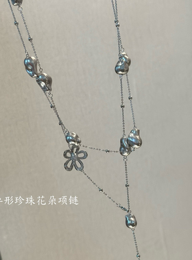 艾鹿美拉德精致百搭时尚高级感温柔可爱法式项链颈链毛衣链00131