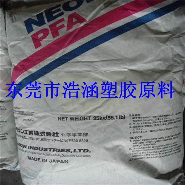 杜邦耐磨耐高温铁氟龙粉PFA/日本杜邦/MP102(粉)现货销售 - 图1