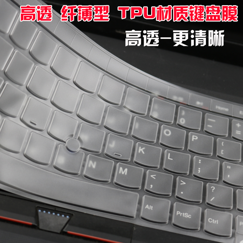 适用联想Thinkpad E540 E550 E555 E560 E565笔记本电脑键盘保护 - 图3