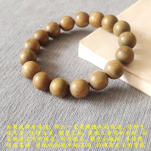 天然沉水老料绿檀木手串檀木佛珠手链男女盘玩静心绕指柔108手持 - 图0