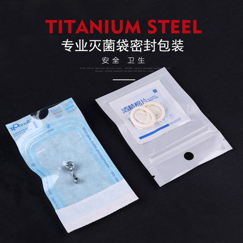 热波进口品质真正F136钛合金脐钉脐环纯钛性感短杆肚脐扣穿刺饰品 - 图2