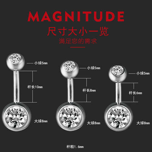 热波进口品质真正F136钛合金脐钉脐环纯钛性感短杆肚脐扣穿刺饰品 - 图0