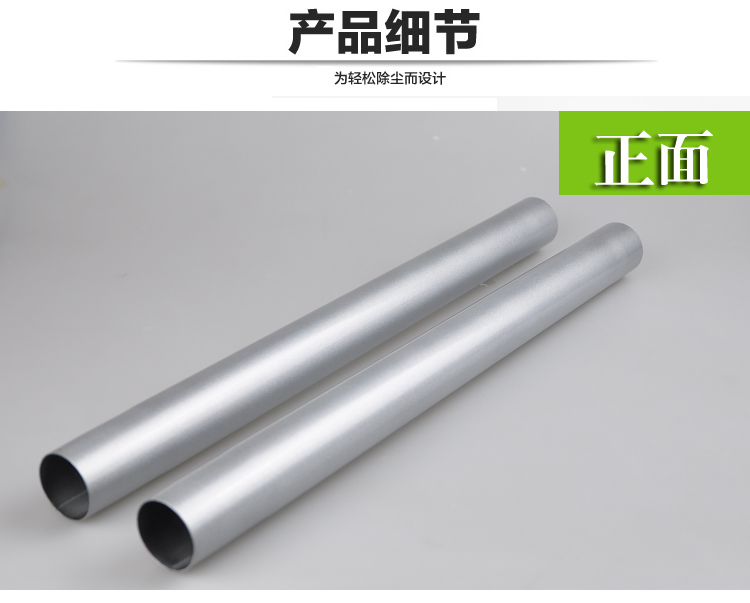 飞利浦吸尘器配件硬管不锈钢管直管接插管FC8470FC8471 8472 73 5 - 图0