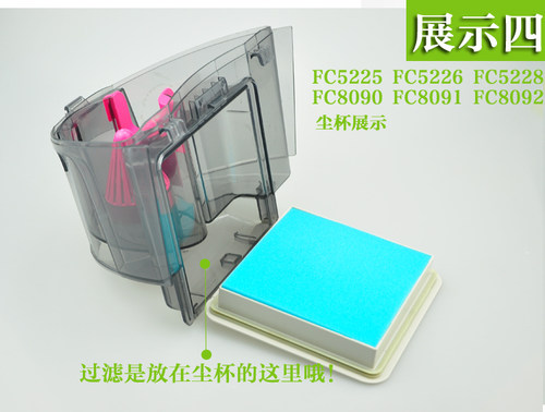 适合飞利浦吸尘器滤芯FC5820FC5822 5823 5826 5828 5830进风过滤 - 图2