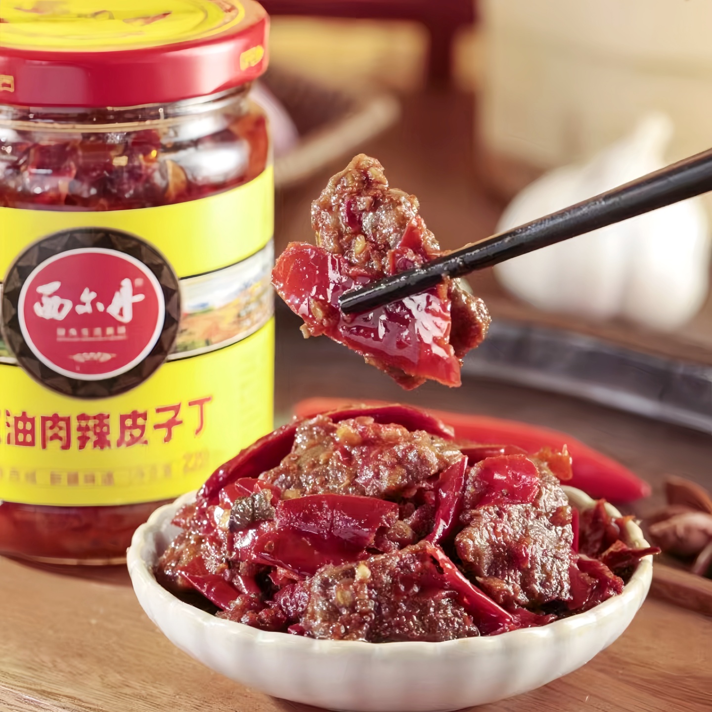 新疆西尔丹过油肉辣皮子丁220g瓶装辣椒酱拌饭炒菜凉拌夹馍拌面酱 - 图2
