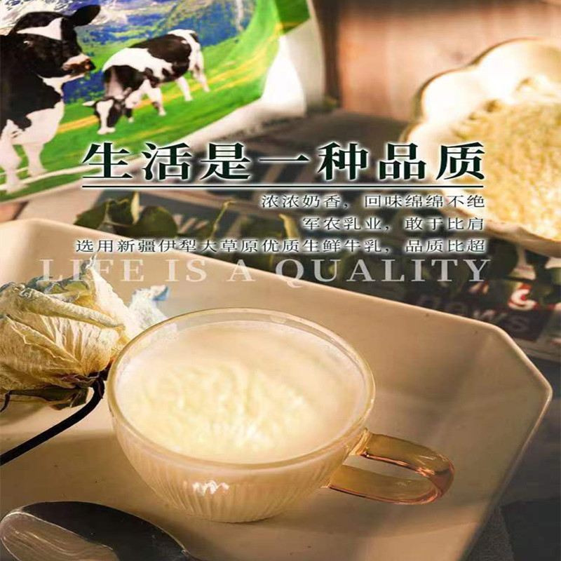 新疆哈纳斯全脂淡奶粉300g生牛乳25g×12小包装伊犁奶粉包邮-图0