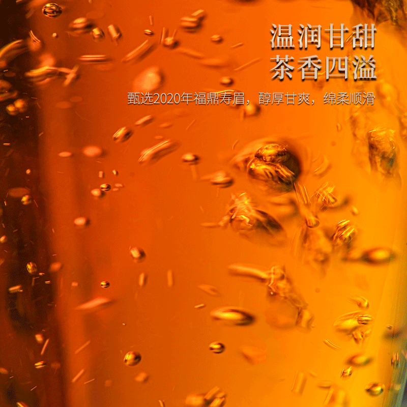 绿雪芽福鼎白茶沁心2020年一级寿眉散茶礼盒70g礼赠,淘宝优惠券,粉丝福利购,淘宝优惠卷