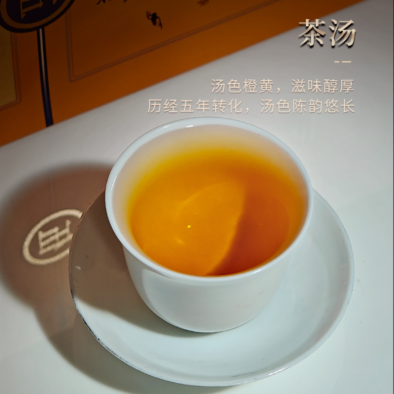 福鼎白茶2018年寿眉巧克力茶块便携装 问叶系列5年陈432g - 图3