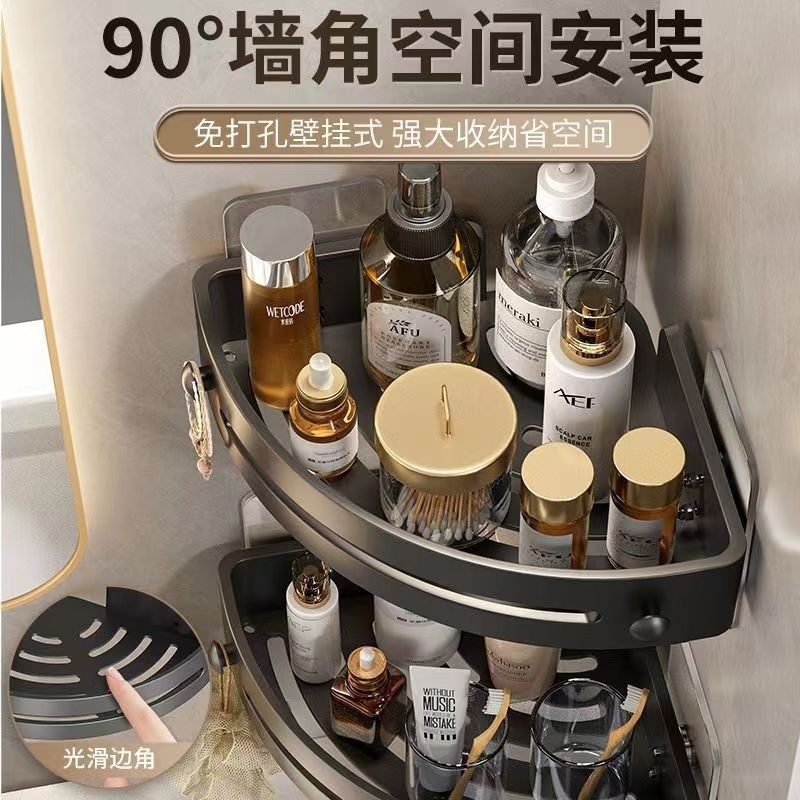 免打孔浴室三角架洗漱台卫生间壁挂置物架洗手间厕所厨房收纳架子