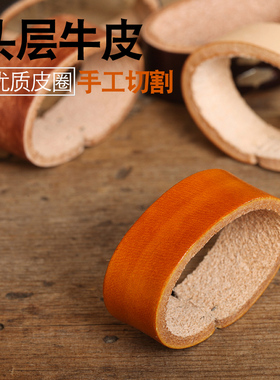 头层牛皮腰带尾部环扣