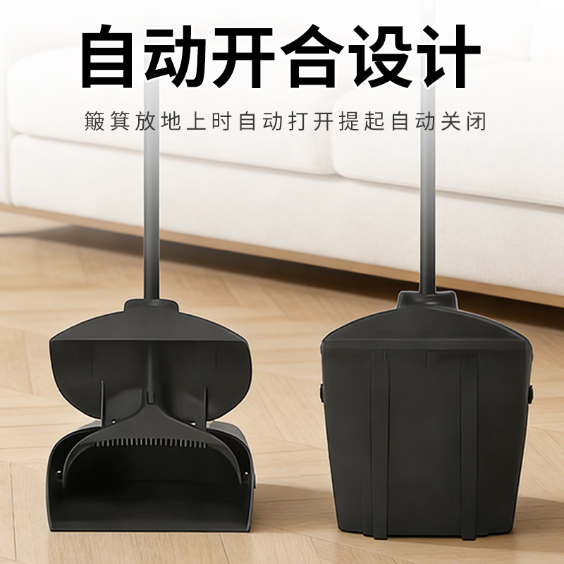 白云麦当劳扫把簸箕套装组合商用扫地苕帚保洁用防风垃圾铲可折叠,淘宝优惠券,粉丝福利购,淘宝优惠卷