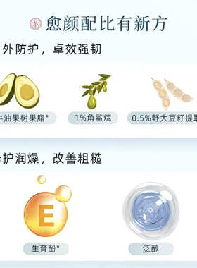采之汲球药隔重楼精华液