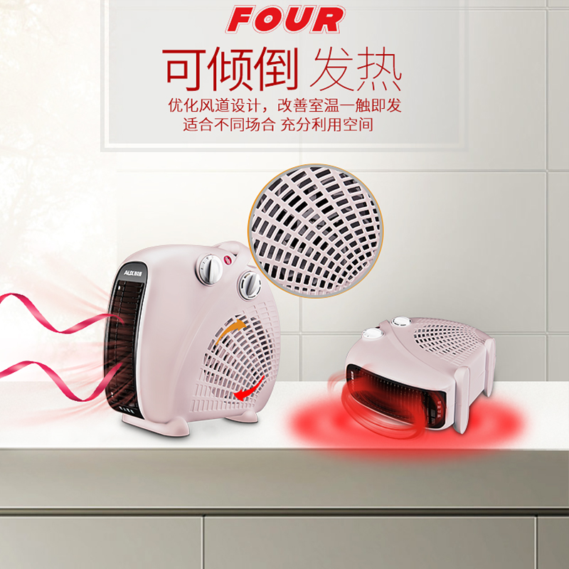 奥克斯取暖器电暖气家用节能省电暖风机小太阳迷你型办公室电暖器