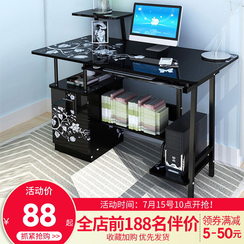電腦檯式桌家用簡約 經濟型臥室多功能一體桌簡易書桌省空間桌子