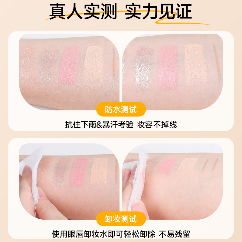 欧伊俪卧蚕笔眼线液笔不晕染防水防汗极细头学生党官方旗舰店正品,淘宝优惠券,粉丝福利购,淘宝优惠卷