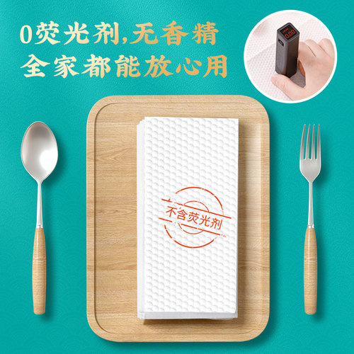 欧伊俪10包洗脸巾一次性洗面擦脸洁面绵柔巾美容院官方旗舰店正品 - 图0