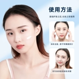 Осветляющий летний освежающий солнцезащитный крем для лица, УФ-защита, 2 в 1