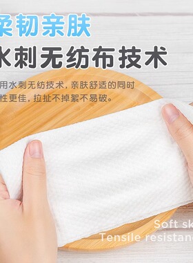 商超断货王|洗脸巾柔软不掉絮