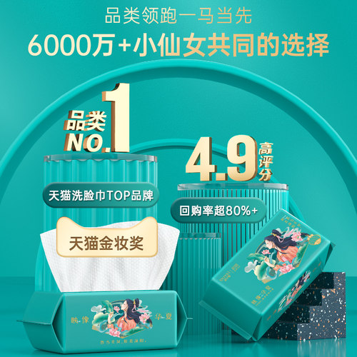 欧伊俪10包洗脸巾一次性洗面擦脸洁面绵柔巾美容院官方旗舰店正品 - 图3