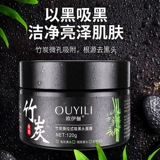 Мужское средство для удаления прыщей от черных точек, отрывные носовые полоски, маска для лица, сужает поры, глубокое очищение