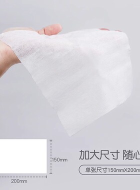 【商超爆卖王】温和卸妆湿巾正品