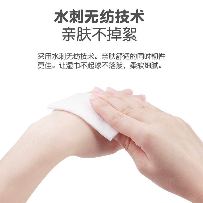 欧伊俪卸妆湿巾单片装卸妆用脸部温和深层清洁一次性水棉性便携装,淘宝优惠券,粉丝福利购,淘宝优惠卷