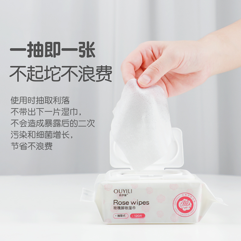 送 卸妆湿巾懒人卸妆棉脸部深层清洁一次姓纸单片装便携抽取式 1 买 2 送 卸妆湿巾懒人卸妆棉脸部深层清洁一次姓纸单片装便携抽取式 1 买 2