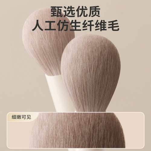 欧伊俪 Кисть, румяна, тональный крем для контуринга, щетка, подходит для начинающих, полный комплект