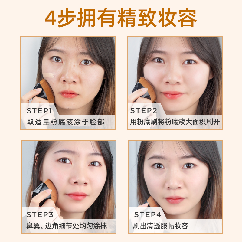 欧伊俪推荐55号魔术无痕粉底刷不吃粉底熨斗扁头专用美妆刷子套装 - 图2