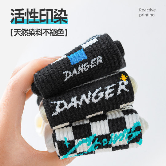 Спортивные дезодорирующие носки из чистого хлопка