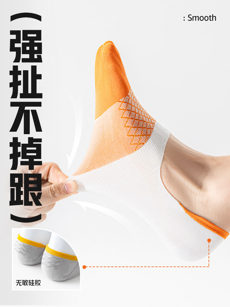袜子男款船袜夏季薄款纯棉防臭浅口夏天隐形不掉跟男士短袜拖无缝,淘宝优惠券,粉丝福利购,淘宝优惠卷