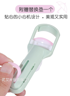 睫毛夹脸部美容化妆用具按压式