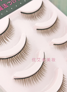棕色假睫毛硬梗撑双眼皮温柔甜美