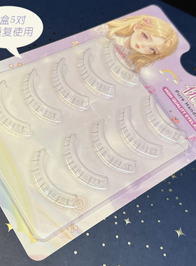 还原淡颜妈生感下睫毛一片式5mm
