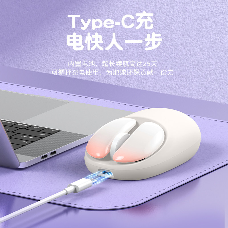  monwalk太空步无线鼠标