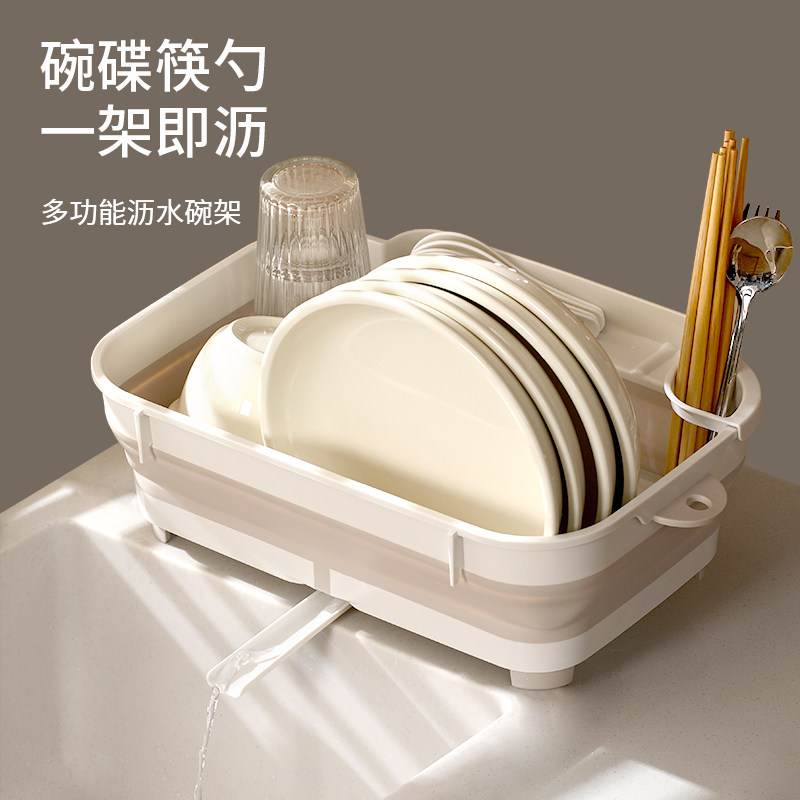 折叠沥水架碗碟架新款2025台面单层筷子水杯滤水收纳篮厨房置物架,淘宝优惠券,粉丝福利购,淘宝优惠卷