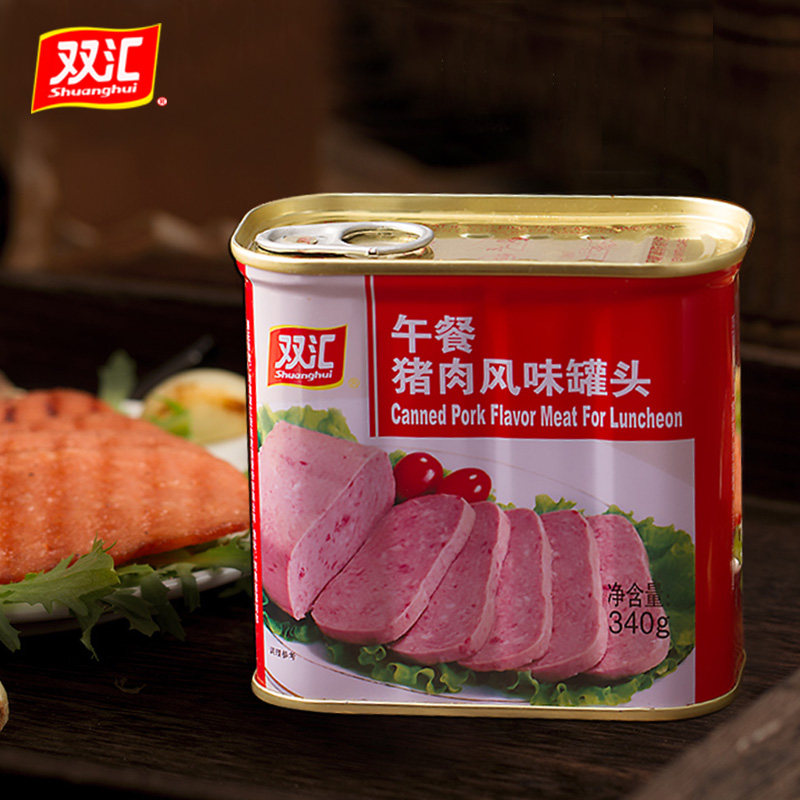 双汇午餐猪肉风味罐头340g*5罐即食早餐午餐肉三明治切片火锅食材,淘宝优惠券,粉丝福利购,淘宝优惠卷