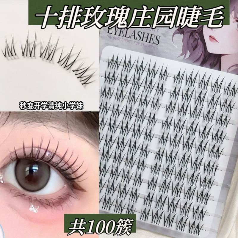 樱美佳睫玫瑰庄园纯欲感假睫毛女自然仿真五部曲单簇懒人仿真甜美 - 图2