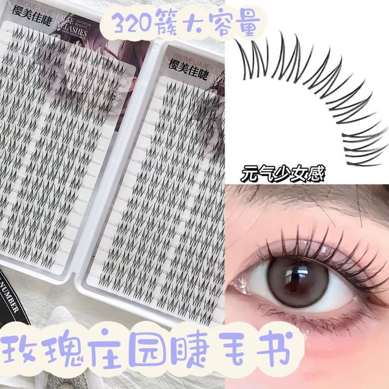樱美佳睫玫瑰庄园纯欲感假睫毛女自然仿真五部曲单簇懒人仿真甜美 - 图1