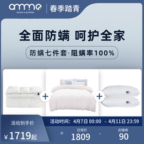 Bed Bedding bedding Bedding Four Sets Pieces Spring Autumn and Bedsheets Bed Hat Bed Hat Bed Anti-Mite Dust Mite 7 Kit